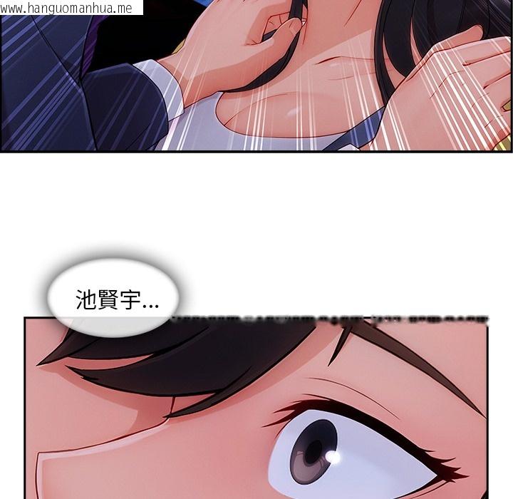 韩国漫画长腿姐姐/窈窕淑女韩漫_长腿姐姐/窈窕淑女-第47话在线免费阅读-韩国漫画-第108张图片