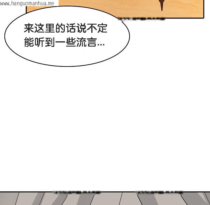 韩国漫画被召唤到异世界，然后成为半龙骑士长韩漫_被召唤到异世界，然后成为半龙骑士长-第16话在线免费阅读-韩国漫画-第104张图片