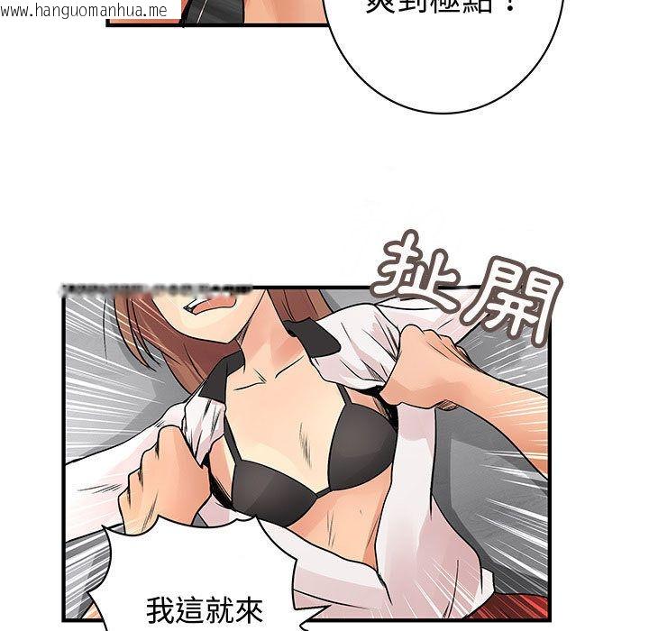 韩国漫画菜鸟蓝荠理韩漫_菜鸟蓝荠理-第36话在线免费阅读-韩国漫画-第57张图片