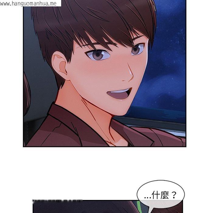 韩国漫画长腿姐姐/窈窕淑女韩漫_长腿姐姐/窈窕淑女-第42话在线免费阅读-韩国漫画-第48张图片