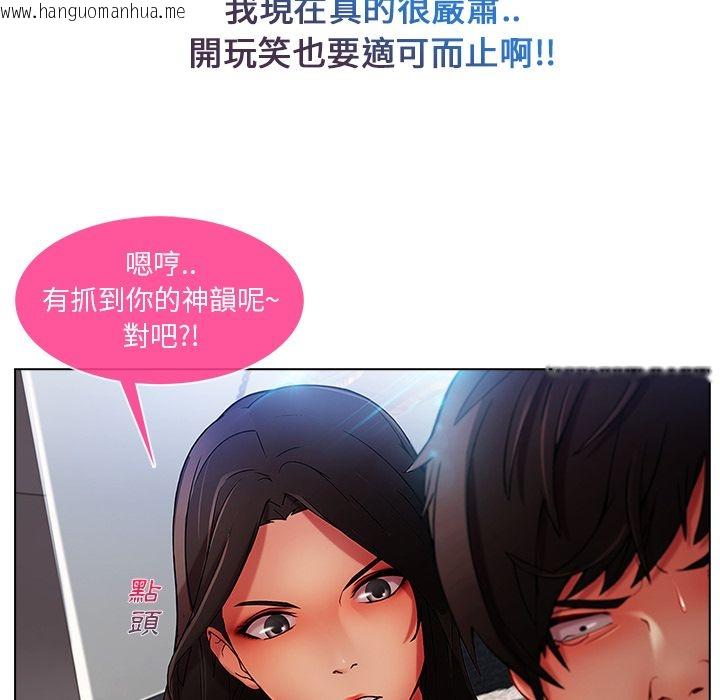 韩国漫画长腿姐姐/窈窕淑女韩漫_长腿姐姐/窈窕淑女-第4话在线免费阅读-韩国漫画-第140张图片