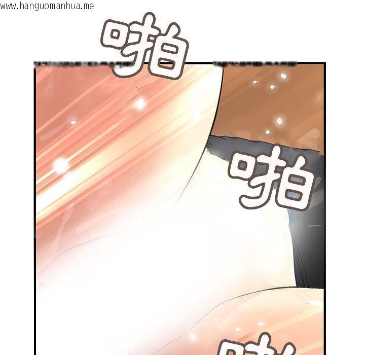 韩国漫画菜鸟蓝荠理韩漫_菜鸟蓝荠理-第34话在线免费阅读-韩国漫画-第79张图片