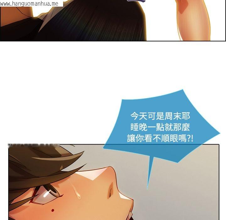 韩国漫画长腿姐姐/窈窕淑女韩漫_长腿姐姐/窈窕淑女-第16话在线免费阅读-韩国漫画-第17张图片