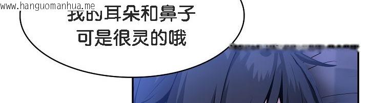 韩国漫画被召唤到异世界，然后成为半龙骑士长韩漫_被召唤到异世界，然后成为半龙骑士长-第8话在线免费阅读-韩国漫画-第132张图片