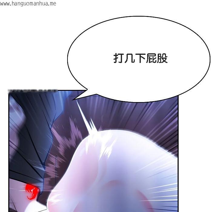 韩国漫画被召唤到异世界，然后成为半龙骑士长韩漫_被召唤到异世界，然后成为半龙骑士长-第4话在线免费阅读-韩国漫画-第27张图片