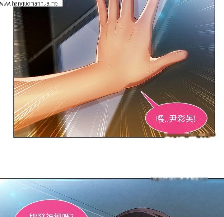 韩国漫画长腿姐姐/窈窕淑女韩漫_长腿姐姐/窈窕淑女-第6话在线免费阅读-韩国漫画-第122张图片