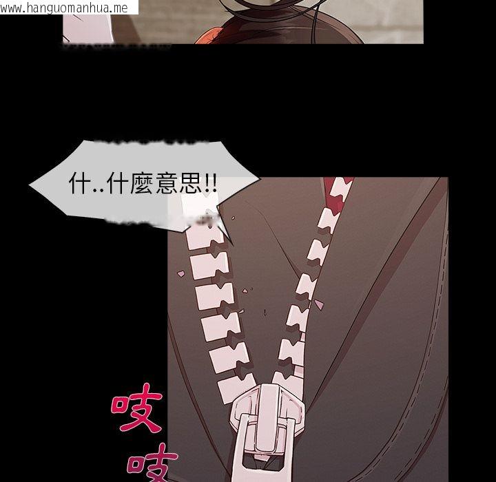 韩国漫画长腿姐姐/窈窕淑女韩漫_长腿姐姐/窈窕淑女-第37话在线免费阅读-韩国漫画-第40张图片