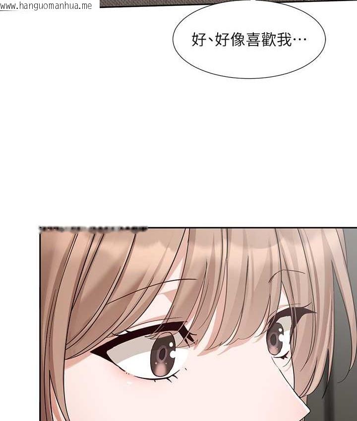 韩国漫画社团学姐韩漫_社团学姐-第188话-放手去爱吧在线免费阅读-韩国漫画-第94张图片