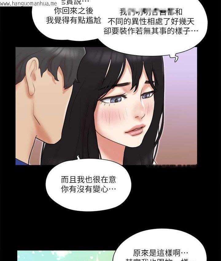 韩国漫画协议换爱(无码版)韩漫_协议换爱(无码版)-第58话-尺度变大的变态夫妻在线免费阅读-韩国漫画-第27张图片