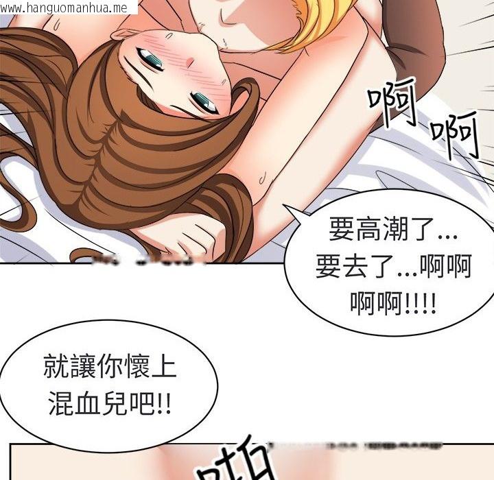 韩国漫画Sweet-sound韩漫_Sweet-sound-第15话在线免费阅读-韩国漫画-第53张图片