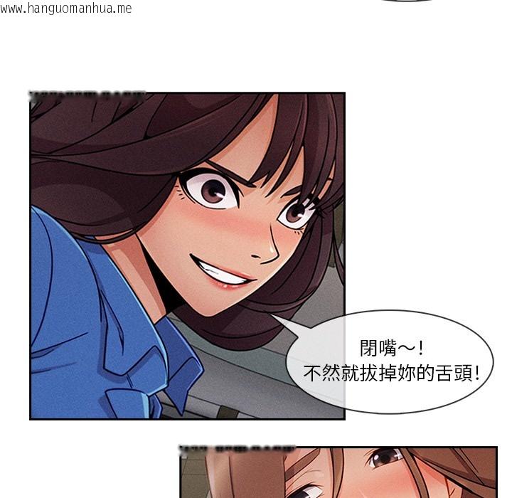 韩国漫画长腿姐姐/窈窕淑女韩漫_长腿姐姐/窈窕淑女-第48话在线免费阅读-韩国漫画-第52张图片