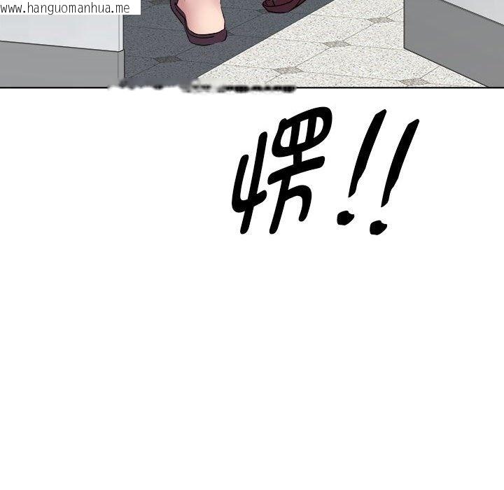 韩国漫画RE：23岁韩漫_RE：23岁-第10话在线免费阅读-韩国漫画-第121张图片