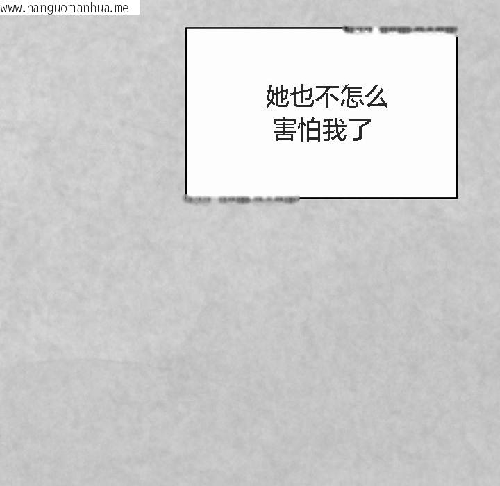 韩国漫画猫猫牵红线韩漫_猫猫牵红线-第4话在线免费阅读-韩国漫画-第28张图片