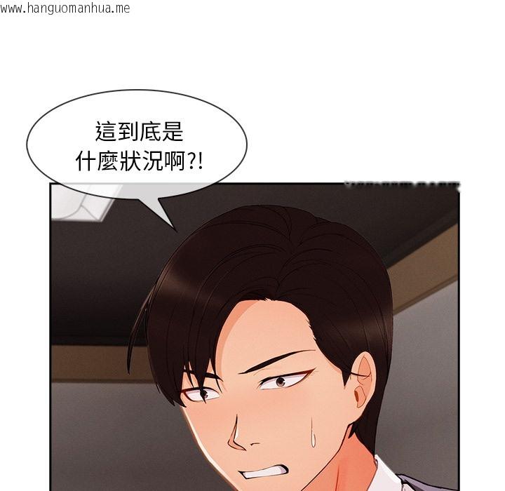 韩国漫画长腿姐姐/窈窕淑女韩漫_长腿姐姐/窈窕淑女-第47话在线免费阅读-韩国漫画-第52张图片