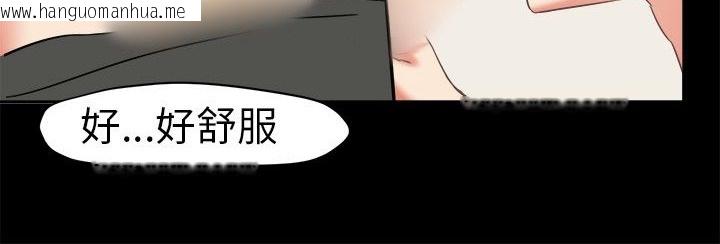 韩国漫画Sweet-sound韩漫_Sweet-sound-第3话在线免费阅读-韩国漫画-第27张图片