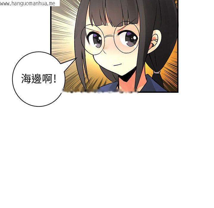 韩国漫画菜鸟蓝荠理韩漫_菜鸟蓝荠理-第29话在线免费阅读-韩国漫画-第104张图片