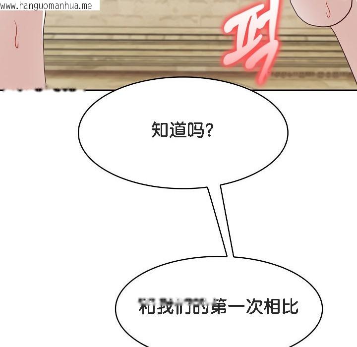 韩国漫画被召唤到异世界，然后成为半龙骑士长韩漫_被召唤到异世界，然后成为半龙骑士长-第15话在线免费阅读-韩国漫画-第19张图片