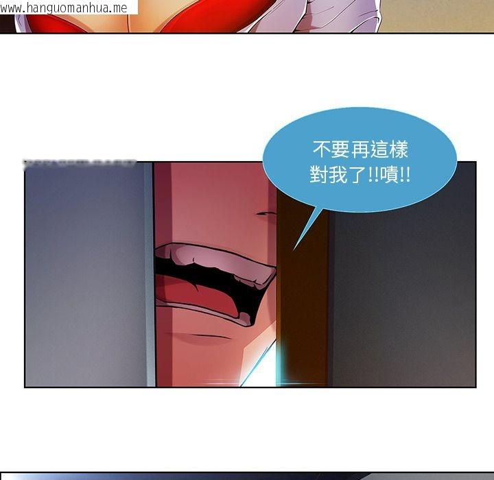 韩国漫画长腿姐姐/窈窕淑女韩漫_长腿姐姐/窈窕淑女-第9话在线免费阅读-韩国漫画-第96张图片