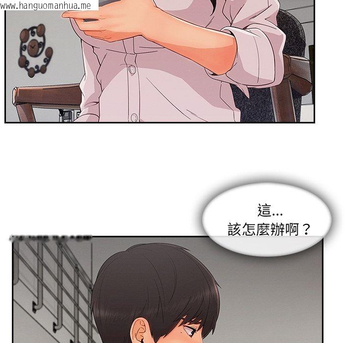 韩国漫画长腿姐姐/窈窕淑女韩漫_长腿姐姐/窈窕淑女-第35话在线免费阅读-韩国漫画-第103张图片