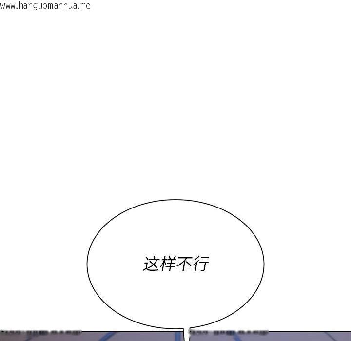 韩国漫画危险同学会韩漫_危险同学会-第33话在线免费阅读-韩国漫画-第178张图片