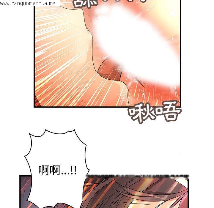 韩国漫画菜鸟蓝荠理韩漫_菜鸟蓝荠理-第37话在线免费阅读-韩国漫画-第61张图片