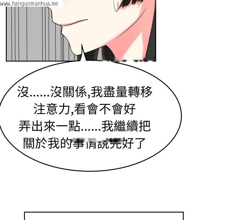 韩国漫画Sweet-sound韩漫_Sweet-sound-第23话在线免费阅读-韩国漫画-第34张图片