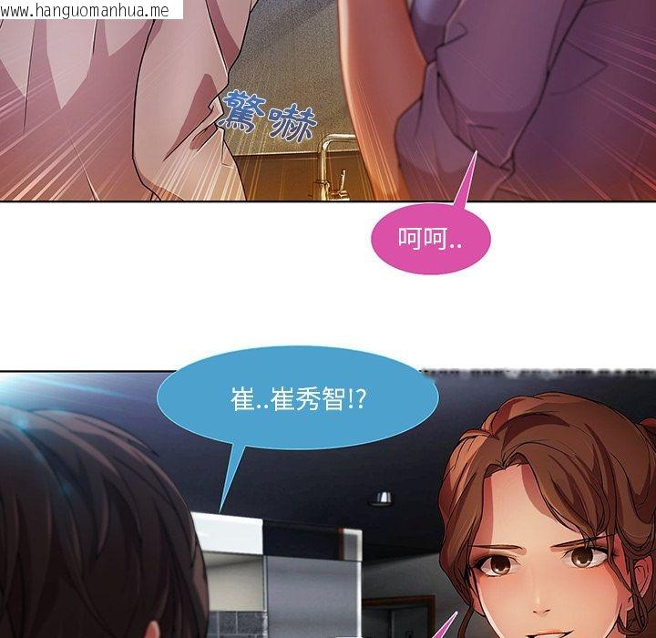 韩国漫画长腿姐姐/窈窕淑女韩漫_长腿姐姐/窈窕淑女-第9话在线免费阅读-韩国漫画-第12张图片