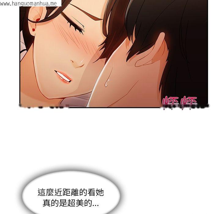 韩国漫画长腿姐姐/窈窕淑女韩漫_长腿姐姐/窈窕淑女-第25话在线免费阅读-韩国漫画-第21张图片