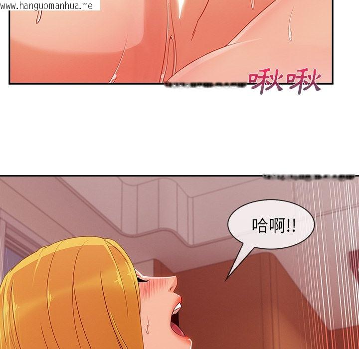 韩国漫画长腿姐姐/窈窕淑女韩漫_长腿姐姐/窈窕淑女-第45话在线免费阅读-韩国漫画-第90张图片