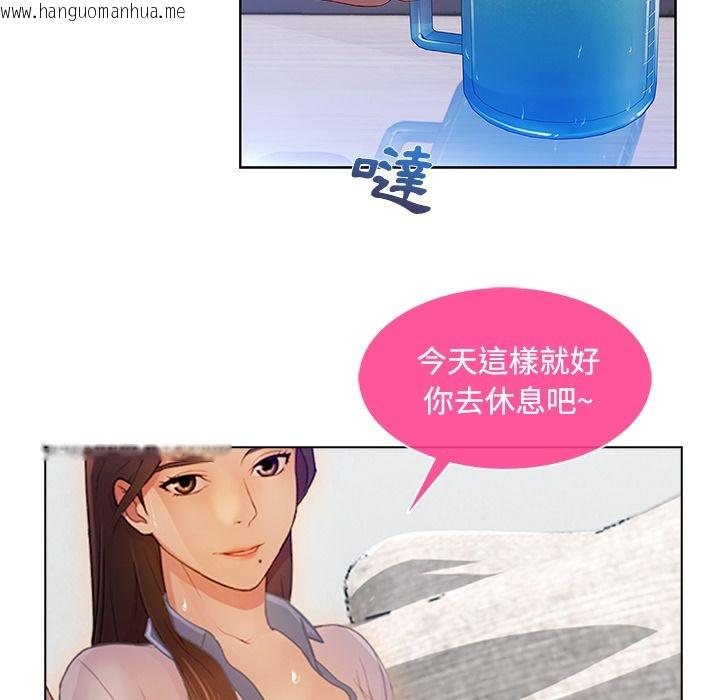 韩国漫画长腿姐姐/窈窕淑女韩漫_长腿姐姐/窈窕淑女-第14话在线免费阅读-韩国漫画-第61张图片