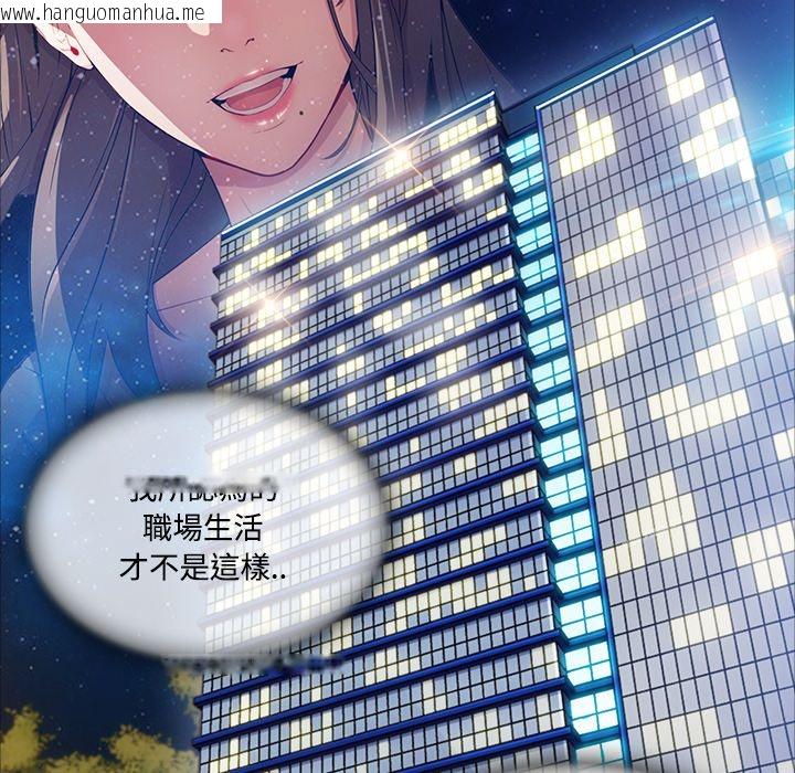 韩国漫画长腿姐姐/窈窕淑女韩漫_长腿姐姐/窈窕淑女-第13话在线免费阅读-韩国漫画-第15张图片