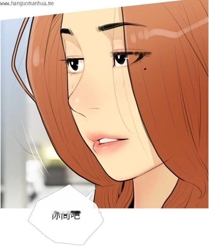 韩国漫画糖果爸爸的抢婚大作战韩漫_糖果爸爸的抢婚大作战-第27话-见钱腿开的下流母狗在线免费阅读-韩国漫画-第39张图片