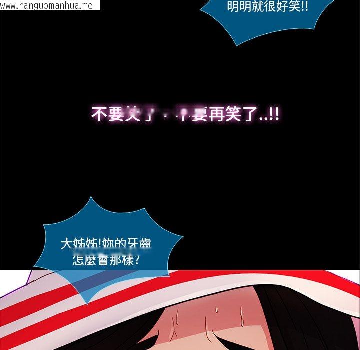 韩国漫画长腿姐姐/窈窕淑女韩漫_长腿姐姐/窈窕淑女-第3话在线免费阅读-韩国漫画-第147张图片