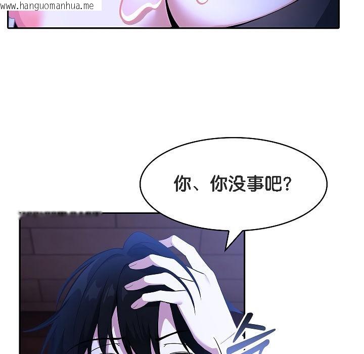 韩国漫画被召唤到异世界，然后成为半龙骑士长韩漫_被召唤到异世界，然后成为半龙骑士长-第9话在线免费阅读-韩国漫画-第107张图片