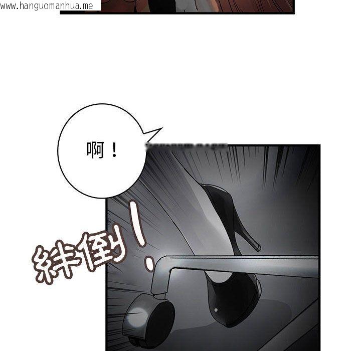 韩国漫画菜鸟蓝荠理韩漫_菜鸟蓝荠理-第32话在线免费阅读-韩国漫画-第18张图片