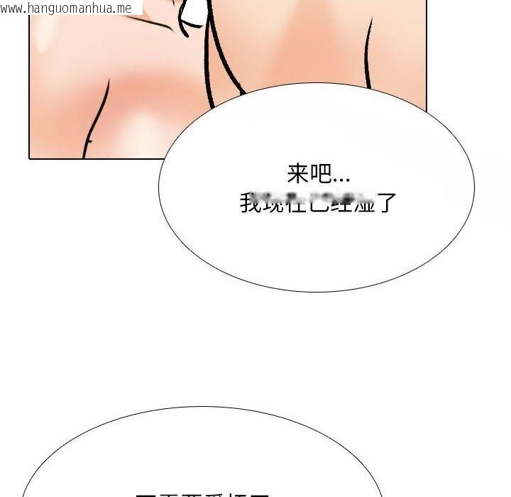 韩国漫画同事换换爱韩漫_同事换换爱-第182话在线免费阅读-韩国漫画-第64张图片