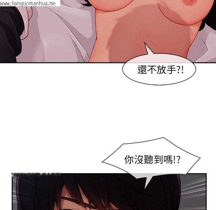 韩国漫画长腿姐姐/窈窕淑女韩漫_长腿姐姐/窈窕淑女-第35话在线免费阅读-韩国漫画-第9张图片