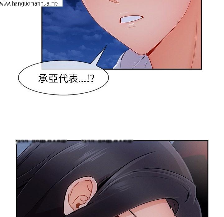 韩国漫画长腿姐姐/窈窕淑女韩漫_长腿姐姐/窈窕淑女-第45话在线免费阅读-韩国漫画-第56张图片