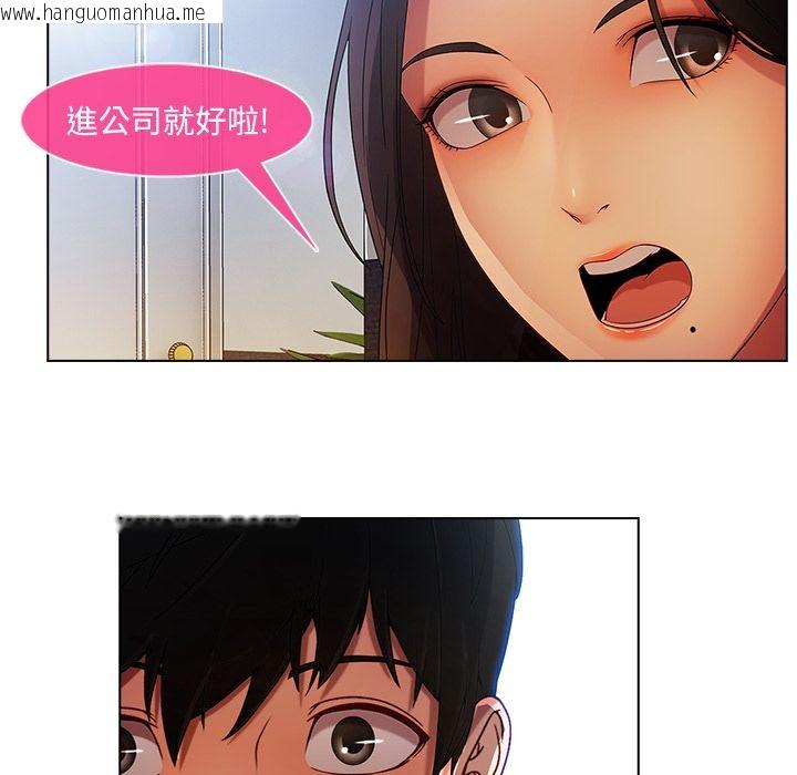 韩国漫画长腿姐姐/窈窕淑女韩漫_长腿姐姐/窈窕淑女-第4话在线免费阅读-韩国漫画-第129张图片