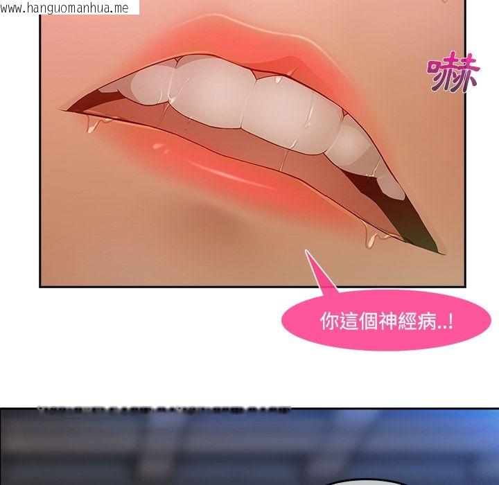 韩国漫画长腿姐姐/窈窕淑女韩漫_长腿姐姐/窈窕淑女-第11话在线免费阅读-韩国漫画-第26张图片