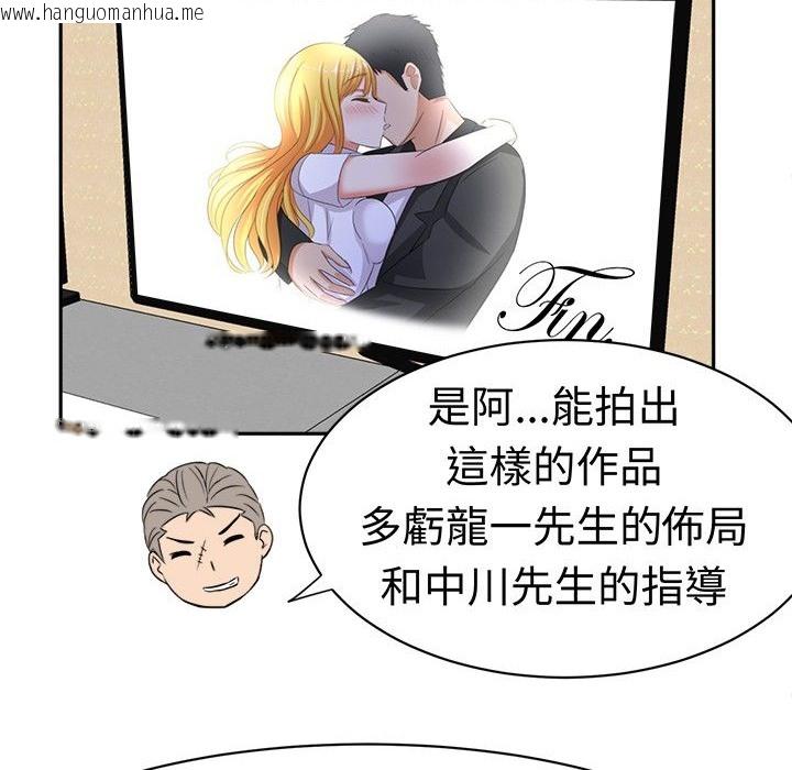 韩国漫画Sweet-sound韩漫_Sweet-sound-第17话在线免费阅读-韩国漫画-第64张图片