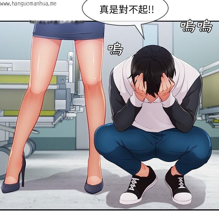 韩国漫画长腿姐姐/窈窕淑女韩漫_长腿姐姐/窈窕淑女-第46话在线免费阅读-韩国漫画-第27张图片