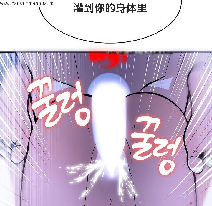 韩国漫画被召唤到异世界，然后成为半龙骑士长韩漫_被召唤到异世界，然后成为半龙骑士长-第4话在线免费阅读-韩国漫画-第116张图片