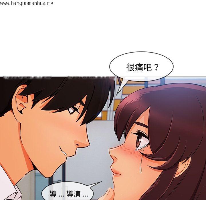 韩国漫画长腿姐姐/窈窕淑女韩漫_长腿姐姐/窈窕淑女-第29话在线免费阅读-韩国漫画-第19张图片