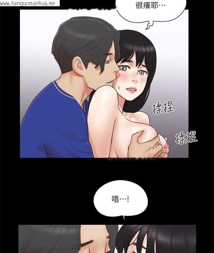 韩国漫画协议换爱(无码版)韩漫_协议换爱(无码版)-第58话-尺度变大的变态夫妻在线免费阅读-韩国漫画-第23张图片