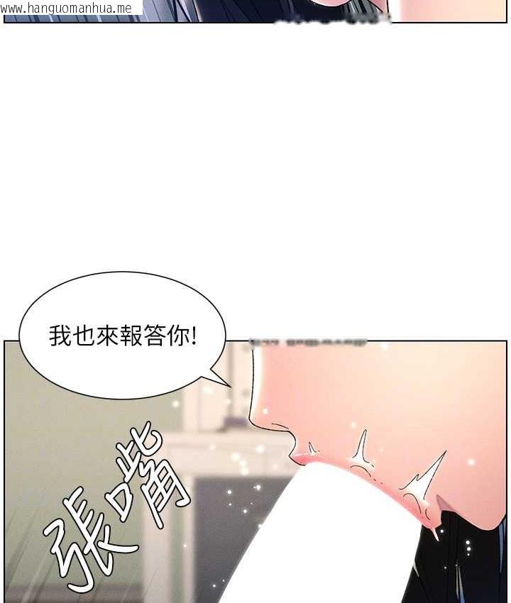 韩国漫画兄妹的秘密授课韩漫_兄妹的秘密授课-第24话-初夜前的69式在线免费阅读-韩国漫画-第101张图片