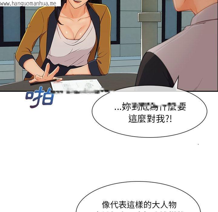 韩国漫画长腿姐姐/窈窕淑女韩漫_长腿姐姐/窈窕淑女-第39话在线免费阅读-韩国漫画-第49张图片