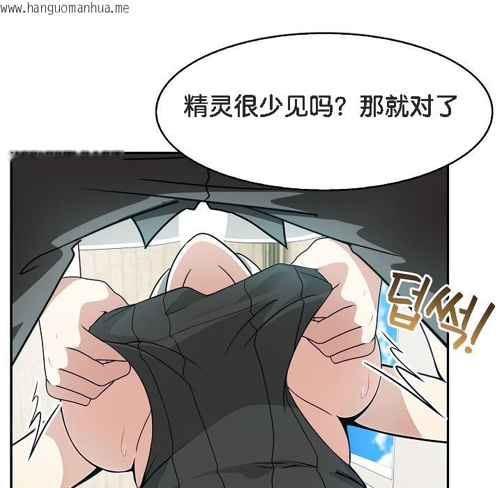 韩国漫画被召唤到异世界，然后成为半龙骑士长韩漫_被召唤到异世界，然后成为半龙骑士长-第14话在线免费阅读-韩国漫画-第28张图片