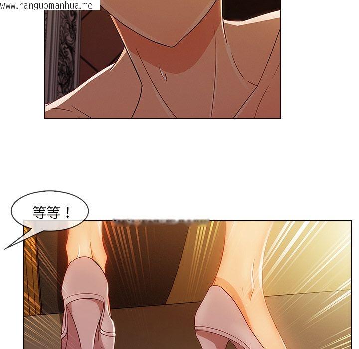 韩国漫画长腿姐姐/窈窕淑女韩漫_长腿姐姐/窈窕淑女-第27话在线免费阅读-韩国漫画-第81张图片