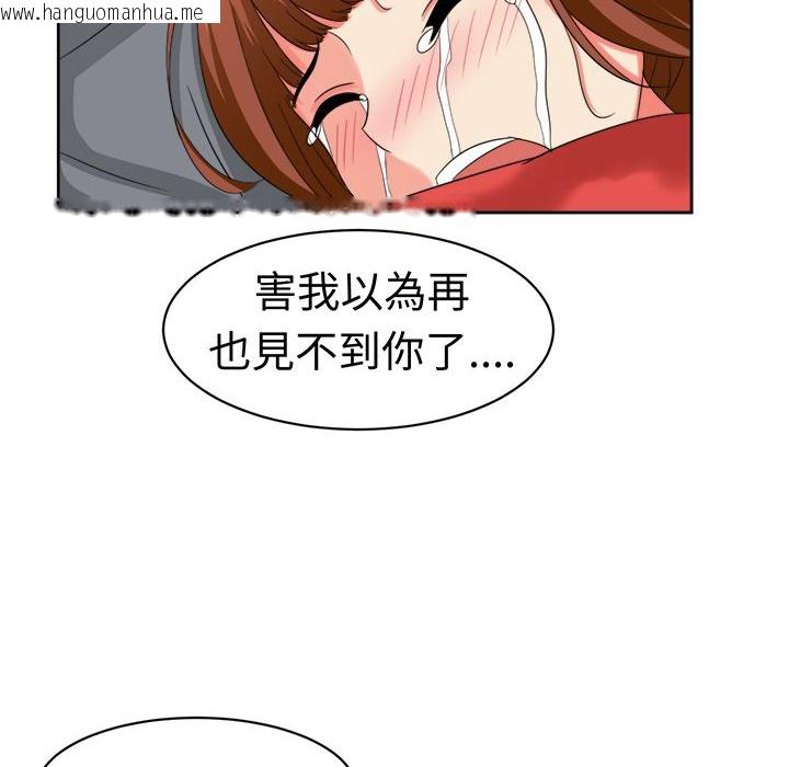 韩国漫画Sweet-sound韩漫_Sweet-sound-第30话在线免费阅读-韩国漫画-第28张图片